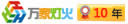 Wuhan  hot dip galvanized bridge